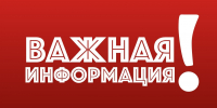 Николай Пархоменко – об устранении проблем с отоплением - Рузский городской округ