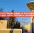 Ружанам – о программах субсидирования субъектов МСП - РузаРИА