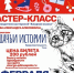 В Тучково приглашают на мастер-класс «Кошачьи истории» - Рузский городской округ