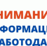 Работодателей Рузского округа информируют об ограничениях на привлечение иностранной рабочей силы - Рузский городской округ