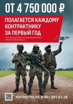 Депутат Владимир Бурмистенков – о приёме на контрактную службу в Рузе