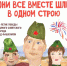 Стартовал X Международный фестиваль-конкурс «Мир без границ» - РузаРИА