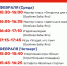 На Городке пройдут мастер-классы и игры - Рузский городской округ