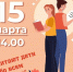 ДК Дорохово приглашает на конкурс чтецов - Рузский городской округ