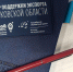 Бизнес-миссия с компаниями из Ирана - Рузский городской округ