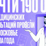 Почти 190 тыс. телемедицинских консультаций провели в Подмосковье с начала года - Рузский городской округ