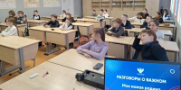 Тучковским школьникам – о Подмосковье - РузаРИА