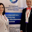 Психолог Рузской больницы выступила на конференции в Санкт-Петербурге - Regions.Ru