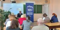 Владимир Вшивцев отчитался о своей работе за 2024 год - РузаРИА