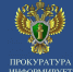Рузская городская прокуратура выявила незаконное подзахоронение - РузаРИА