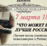 ЦКиИ Рузы приглашает на проект «Любимые песни и романсы» - Рузский городской округ