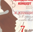 В Тучково приглашают на концерт «Я женщина, и в этом слове все…» - РузаРИА
