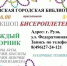 Рузская городская библиотека приглашает детей на мастер-класс - Рузский городской округ