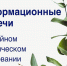 В Молодежном центре состоится родительская встреча - Рузский городской округ