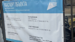Партийцы осмотрели ход ремонтных работ в дошкольном учреждении