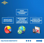 Ружанам напоминают о возможности установления самозапрета на оформление кредитов