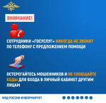 Ружанам напоминают о возможности установления самозапрета на оформление кредитов
