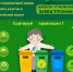 Ружане могут сдать отработанную технику в Молодежку - РузаРИА