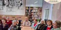 В Рузе приглашают на «Литературную субботу» - РузаРИА
