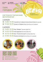 На Городке можно будет пострелять из пневматической винтовки