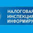 Ружан информируют: подать заявление о льготе по имущественным налогам можно через МФЦ - РузаРИА