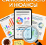 Ружанам – о минусах трудоустройства по договору ГПХ - РузаРИА