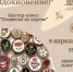 В Рузе приглашают на мастер-класс «Подвеска из дерева» - РузаРИА