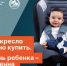 Госавтоинспекторы Рузского округа напоминают, как безопасно перевозить детей - Рузский городской округ