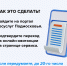 Ружанам – об электронных квитанциях за ЖКУ - Рузский городской округ