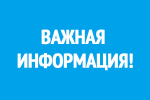 Владельцу самовольно возведенной постройки в Дорохово необходимо обратиться в администрацию муниципалитета