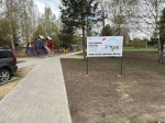 В Рузском округе прошел общеобластной субботник
