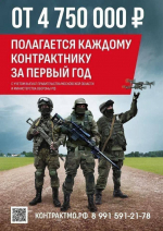 Депутат Андрей Рыбальченко – о мерах поддержки для служащих по контракту