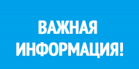 Жителям Рузского округа – о недопустимости самовольной постройки зданий - РузаРИА