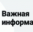 Владельцу самовольно возведенной постройки в Марково необходимо обратиться в администрацию муниципалитета - Рузский городской округ