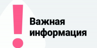 Владельцу самовольно возведенной постройки в Марково необходимо обратиться в администрацию муниципалитета - Рузский городской округ