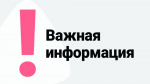 Владельцу самовольно возведенной постройки в Марково необходимо обратиться в администрацию муниципалитета