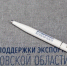 Рузским предпринимателям – о вебинаре по вопросам выхода на рынок Ирана - РузаРИА