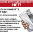 Ружан информируют о негативных последствиях неформальной занятости - РузаРИА