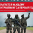 Александр Горбылёв – о преимуществах службы по контракту - РузаРИА