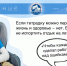 Подмосковная Госавтоинспекция – о том, как не испортить себе каникулы - РузаРИА