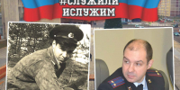 Ко Дню пограничника рузские полицейские провели акцию «Служили и служим» - Рузский городской округ