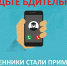 Налоговая служба предупреждает о новых мошеннических схемах - Рузский городской округ