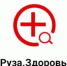 Вопросы в сфере здравоохранения можно задать в медчате Рузского округа - Рузский городской округ