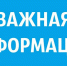 Ружанам — об опросах для жителей и предпринимателей о возможном возвращении «западных» брендов в Россию - РузаРИА