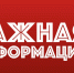Глава Рузского округа сообщил о переносе работ по замене трубопроводной арматуры на газопроводе-отводе к ГРС «Клементьево» - РузаРИА