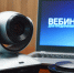 Ружанам – о вебинаре по обеспечению безопасных условий труда на рабочем месте - РузаРИА