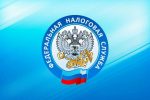 Ружанам – о взаимодействии с налоговой посредством Единого портала государственных и муниципальных услуг