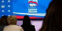 Форум муниципальных депутатов «Единой России» соберет 350 депутатов разных уровней - РузаРИА