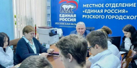 Молодогвардейцы встретились с руководителем фракции партии «Единая Россия» в Совете депутатов Рузского округа - Рузский городской округ