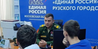 В Рузе организовали встречу молодежи с участником СВО - Regions.Ru